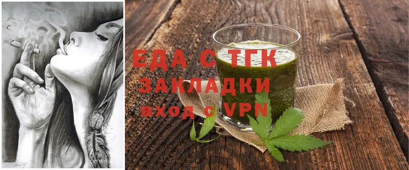 Cannafood конопля  Кремёнки 