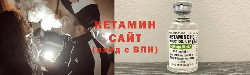 Кетамин ketamine  что такое   Кремёнки 