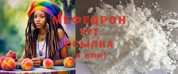 эйфоретик Бородино