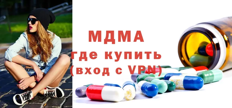 МДМА кристаллы  Кремёнки 