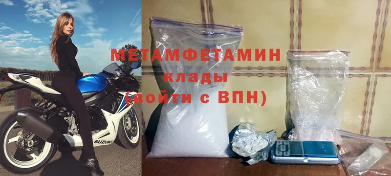 KRAKEN как войти  наркотики  Кремёнки  МЕТАМФЕТАМИН Methamphetamine 